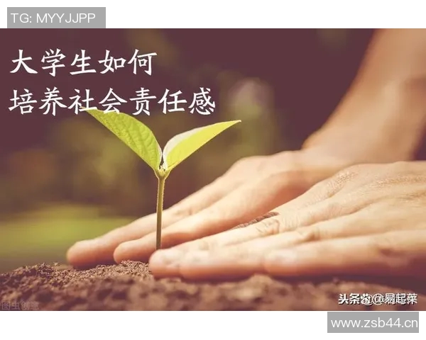 以荣誉为驱动力推动自我超越与社会责任的融合之路