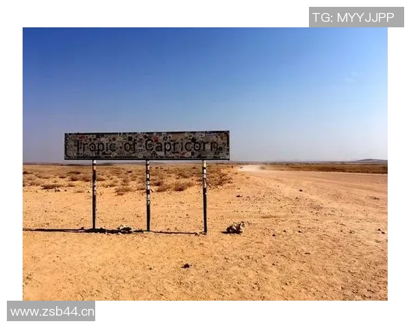 摩洛哥与纳米比亚激战正酣比赛直播精彩瞬间全记录