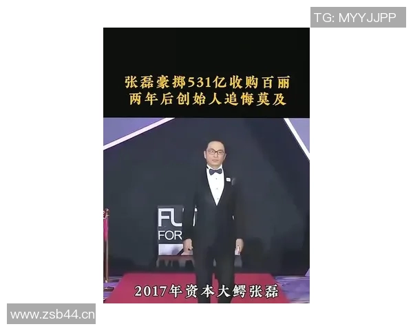 张磊专访：深入探讨王者荣耀的成长与未来发展之路